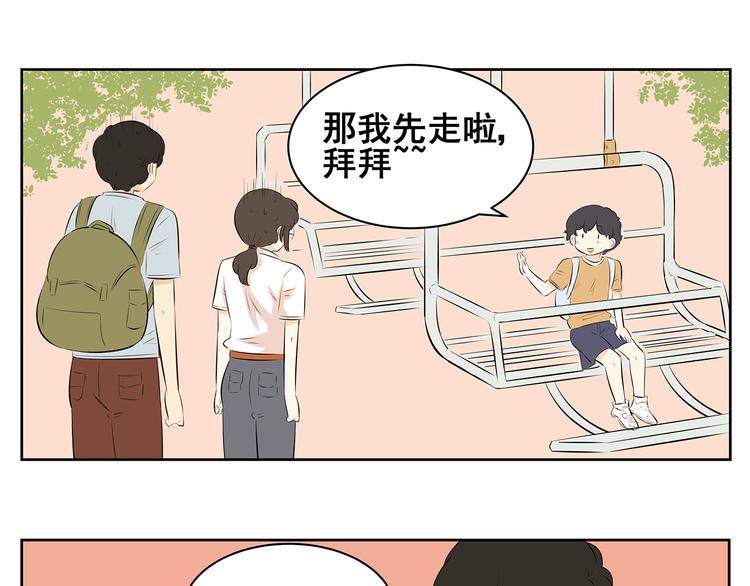 第57话 似乎一切都被他看透了-第55话