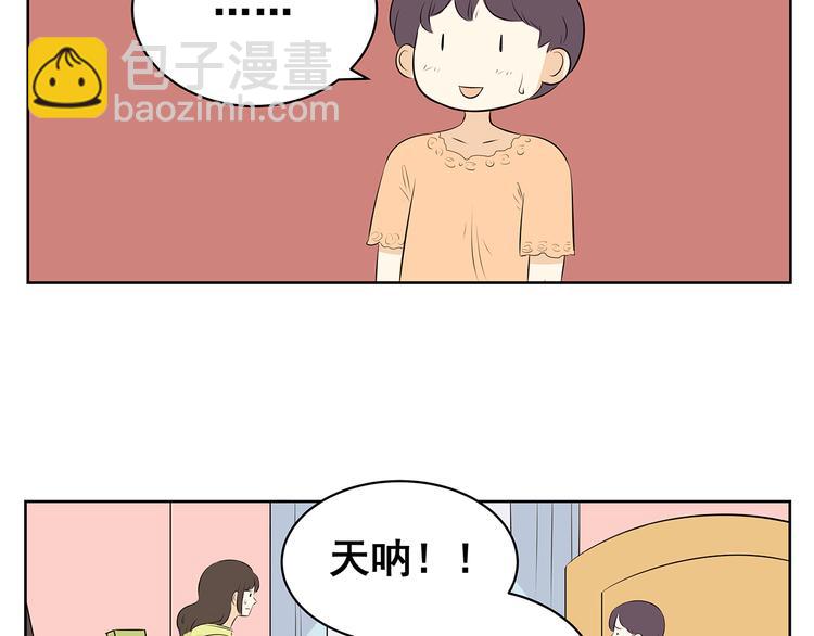 第57话 似乎一切都被他看透了-第55话