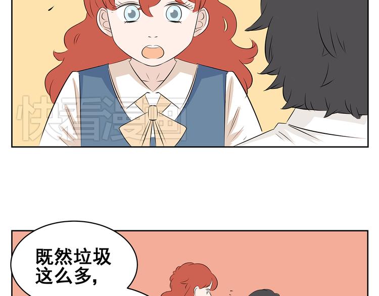 第57话 似乎一切都被他看透了-第55话
