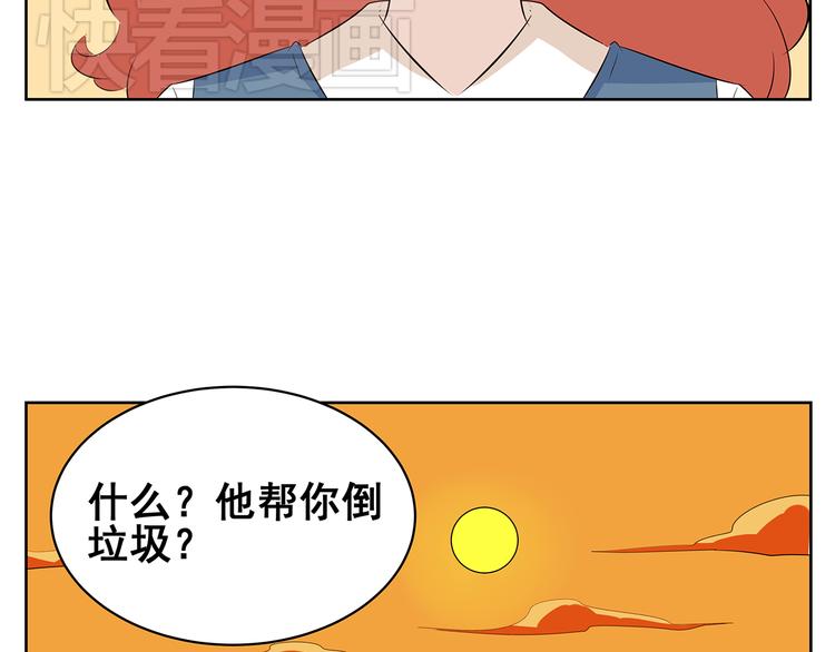 第57话 似乎一切都被他看透了-第55话