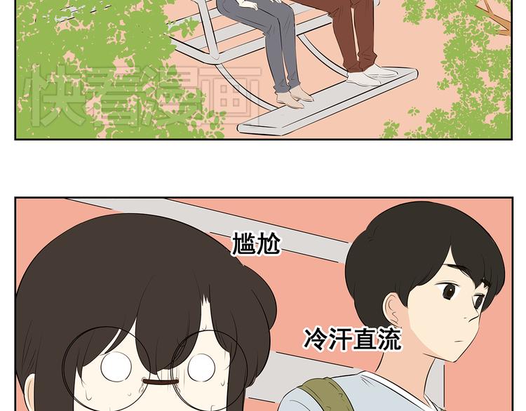 第57话 似乎一切都被他看透了-第55话