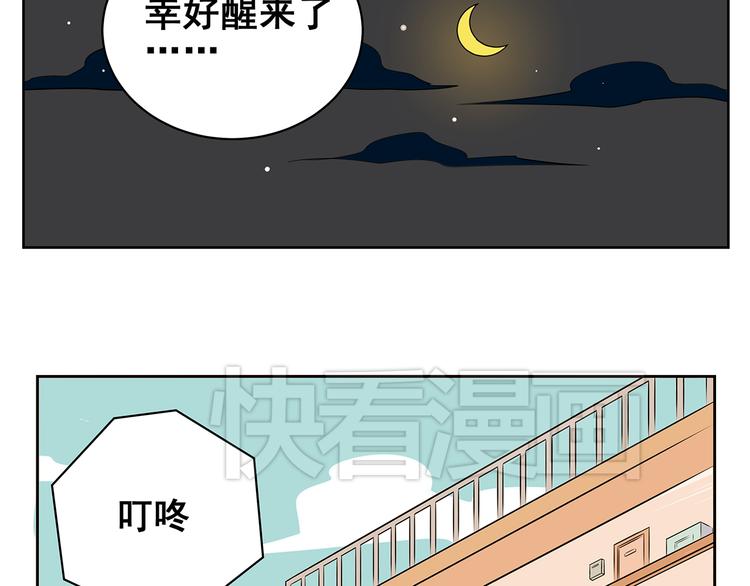 第59话 一切都会过去-第57话