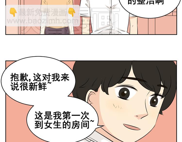 第59话 一切都会过去-第57话