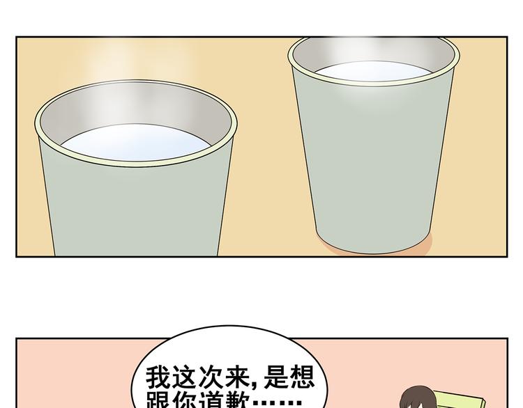 第59话 一切都会过去-第57话