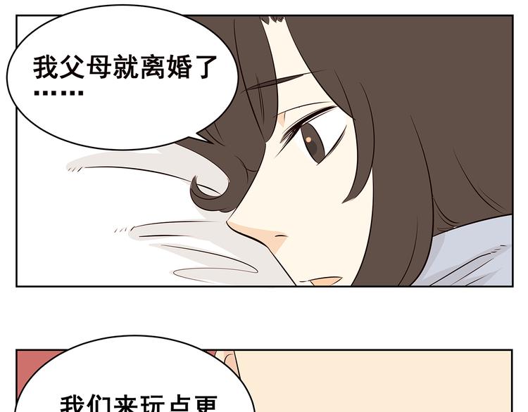 第59话 一切都会过去-第57话