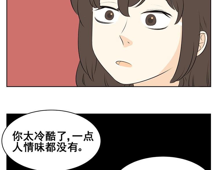 第59话 一切都会过去-第57话