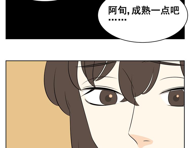 第59话 一切都会过去-第57话