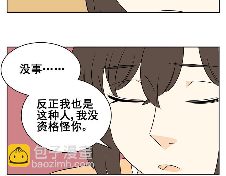 第59话 一切都会过去-第57话