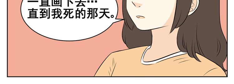 第59话 一切都会过去-第57话