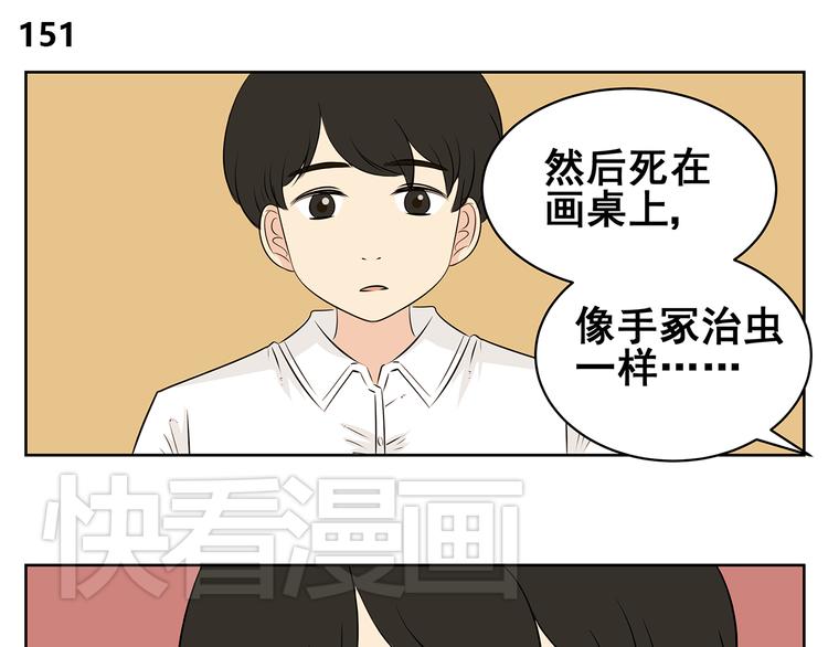 第59话 一切都会过去-第57话