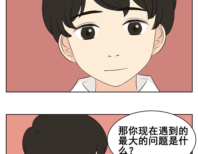 第59话 一切都会过去-第57话