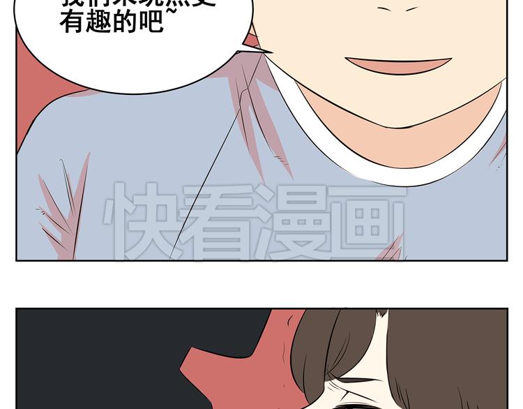 第59话 一切都会过去-第57话