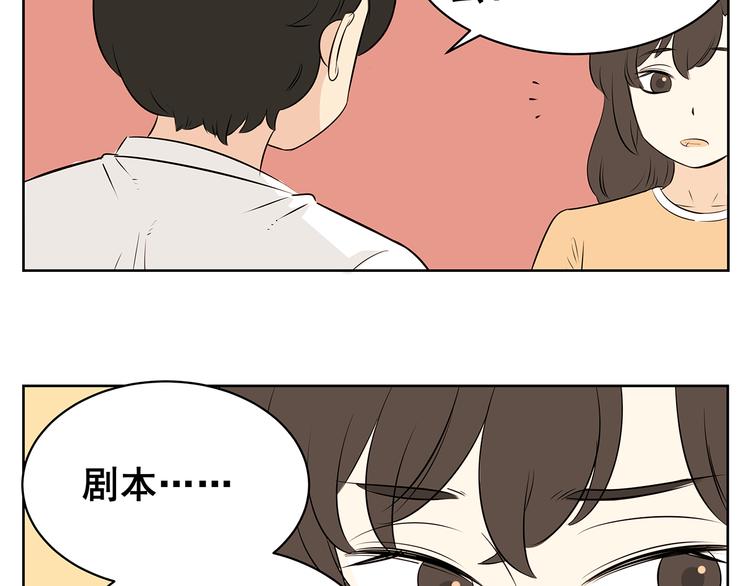 第59话 一切都会过去-第57话