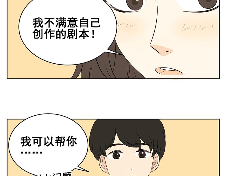 第59话 一切都会过去-第57话