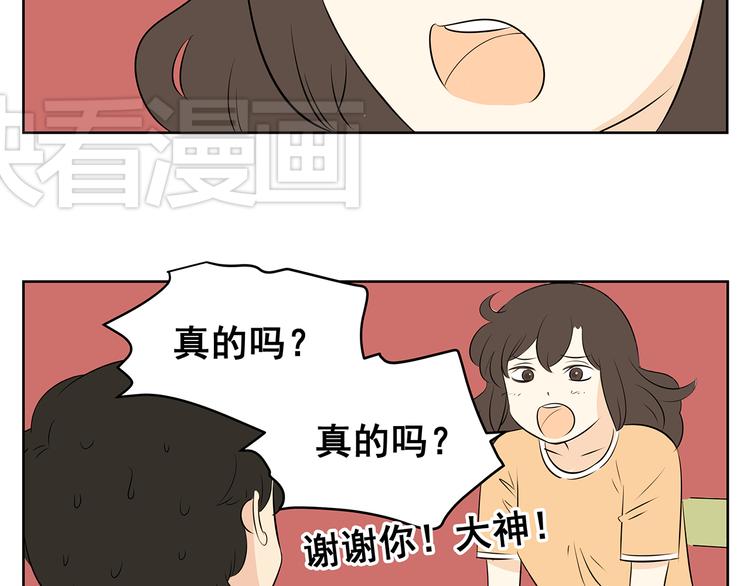 第59话 一切都会过去-第57话