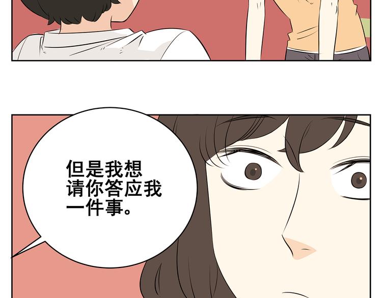 第59话 一切都会过去-第57话