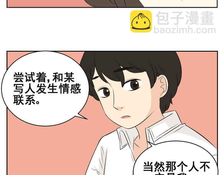 第59话 一切都会过去-第57话