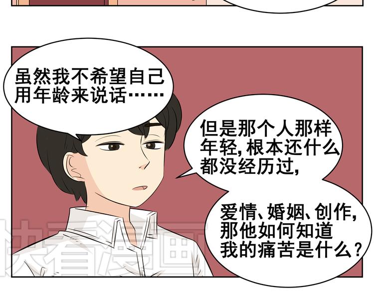 第59话 一切都会过去-第57话
