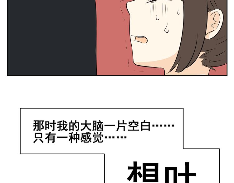 第59话 一切都会过去-第57话