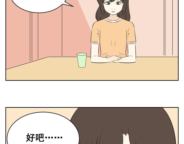 第59话 一切都会过去-第57话