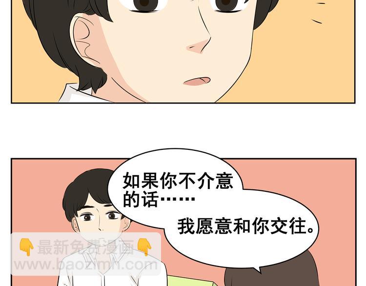 第59话 一切都会过去-第57话