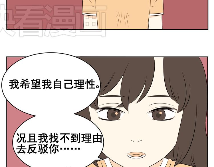 第59话 一切都会过去-第57话