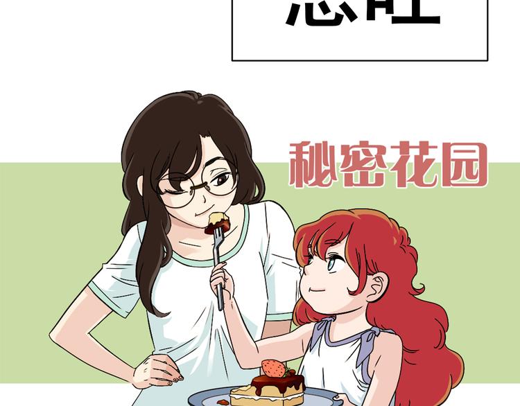 第59话 一切都会过去-第57话