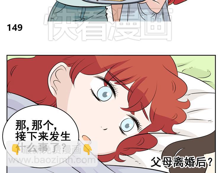 第59话 一切都会过去-第57话