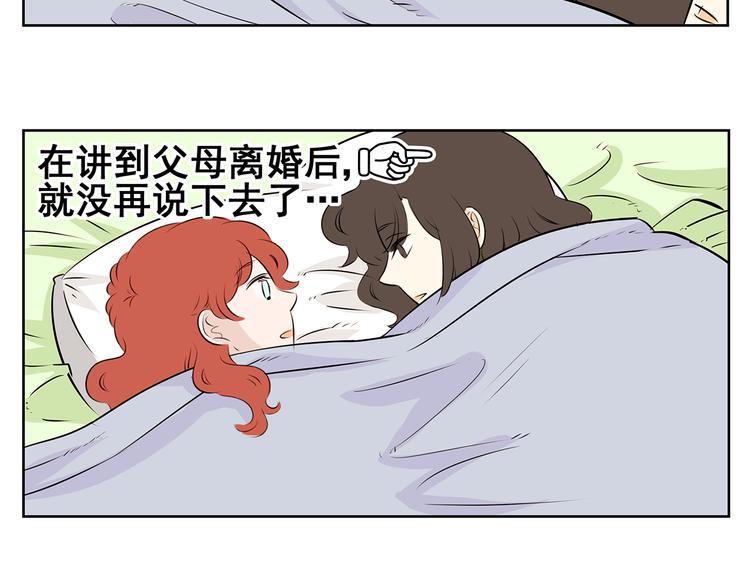 第59话 一切都会过去-第57话