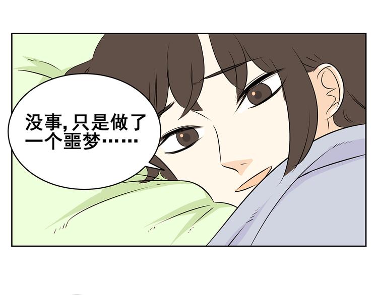 第59话 一切都会过去-第57话