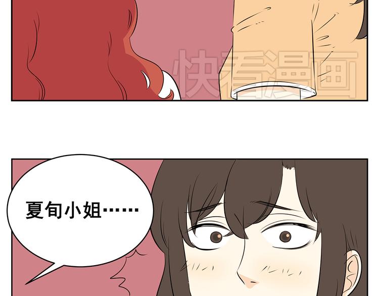 第61话 姐姐竟然出轨(1/2)-第59话
