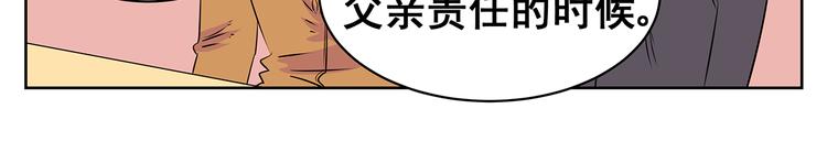 第61话 姐姐竟然出轨(1/2)-第59话