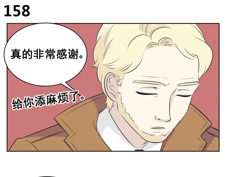 第61话 姐姐竟然出轨(1/2)-第59话