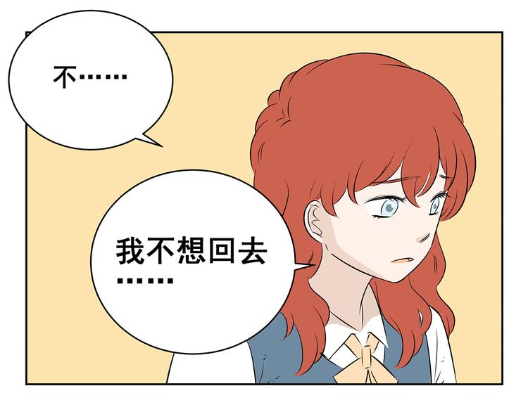 第61话 姐姐竟然出轨(1/2)-第59话