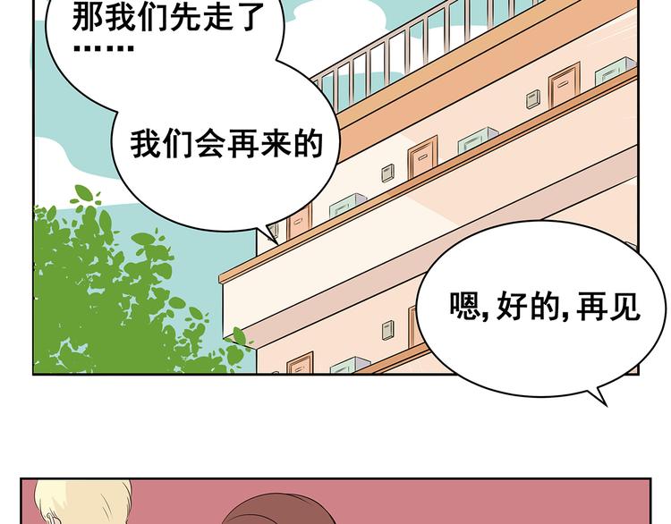 第61话 姐姐竟然出轨(1/2)-第59话