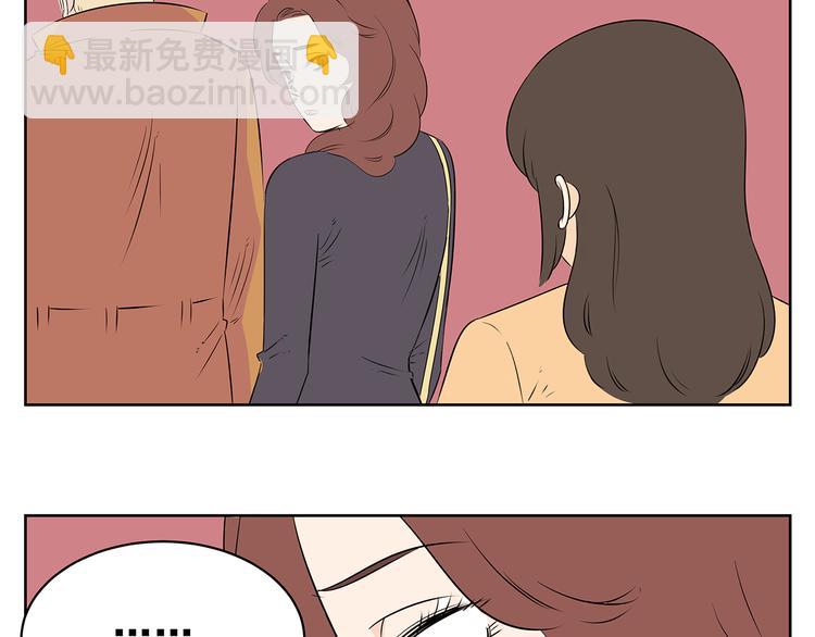 第61话 姐姐竟然出轨(1/2)-第59话