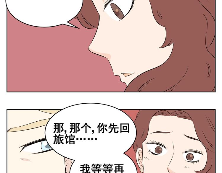 第61话 姐姐竟然出轨(1/2)-第59话