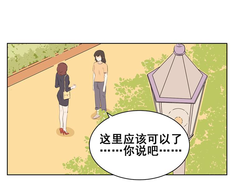第61话 姐姐竟然出轨(1/2)-第59话