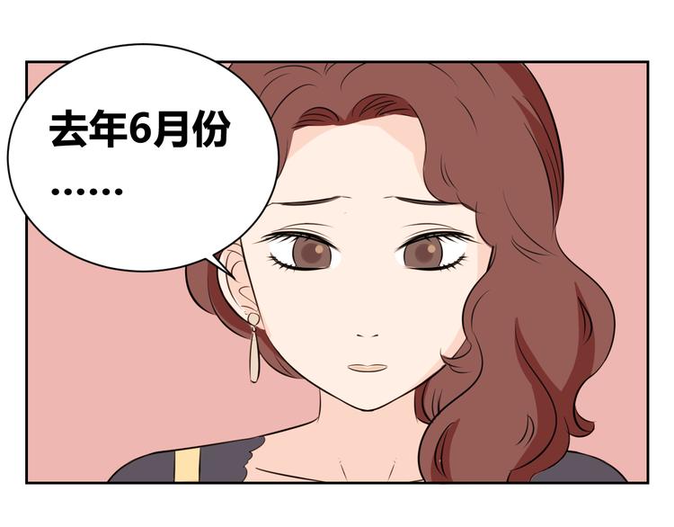 第61话 姐姐竟然出轨(1/2)-第59话