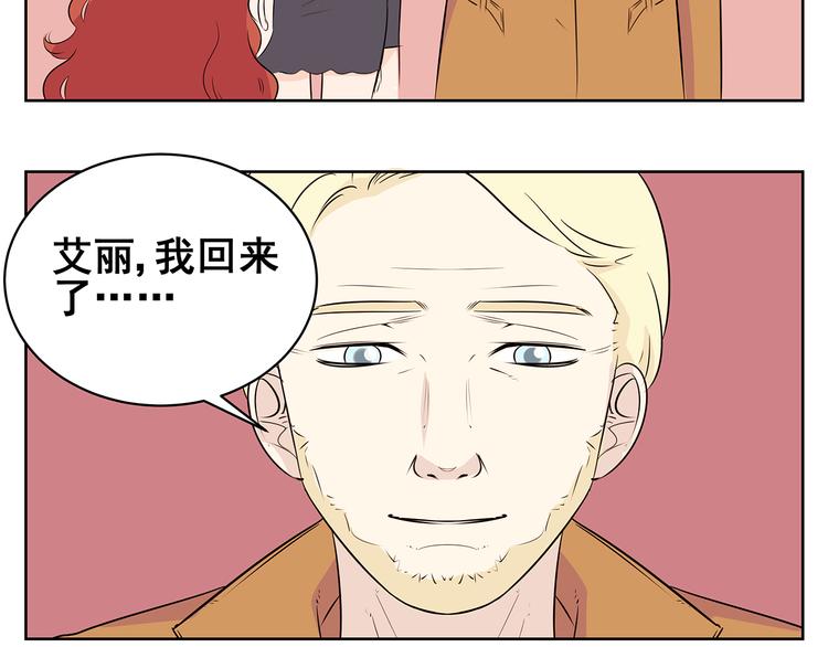 第61话 姐姐竟然出轨(1/2)-第59话