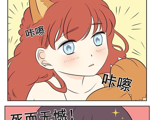 第7话 果然说了她会讨厌我吧&hellip;-第7话