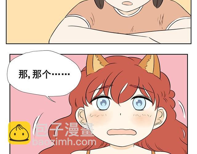 第7话 果然说了她会讨厌我吧&hellip;-第7话