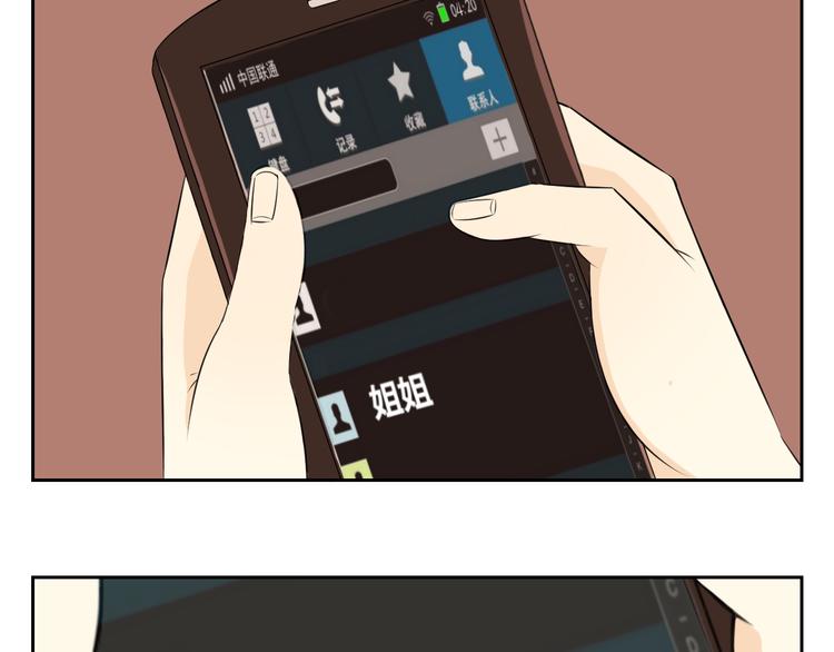 第63话 我不想成为你的奴隶-第61话