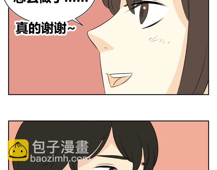 第63话 我不想成为你的奴隶-第61话