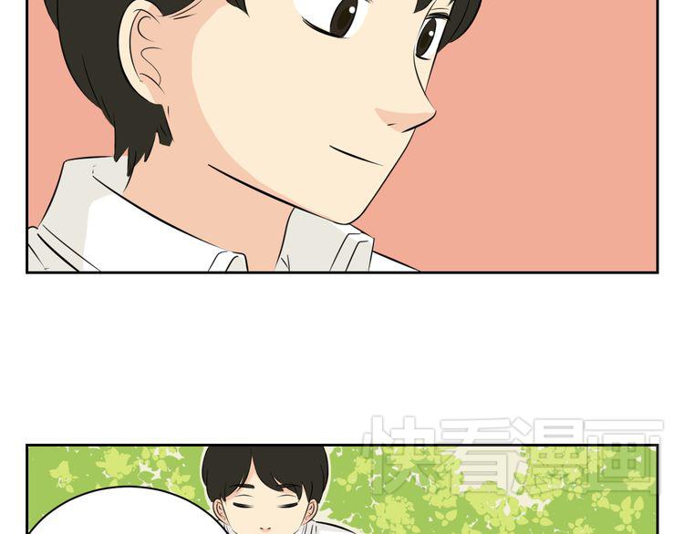 第63话 我不想成为你的奴隶-第61话