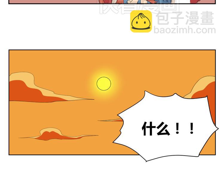 第65话 不许再欺负艾丽！(1/2)-第63话