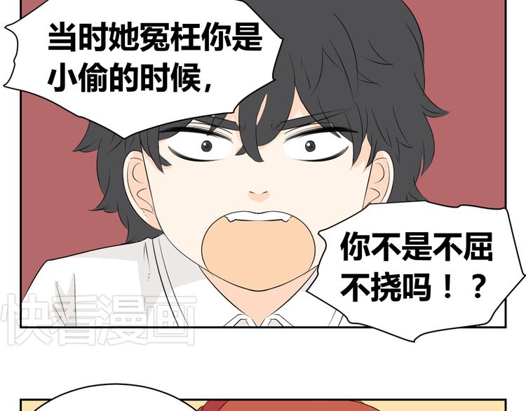 第65话 不许再欺负艾丽！(1/2)-第63话