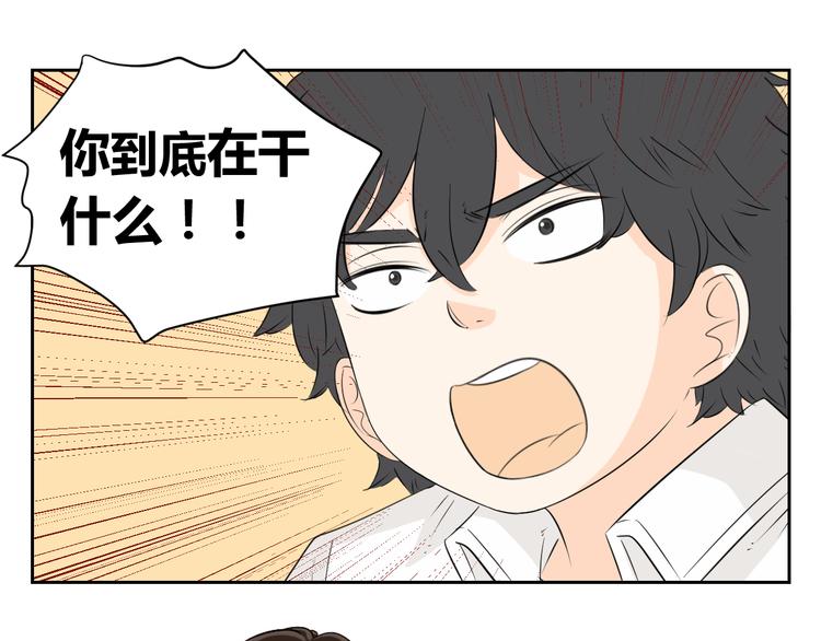 第65话 不许再欺负艾丽！(1/2)-第63话