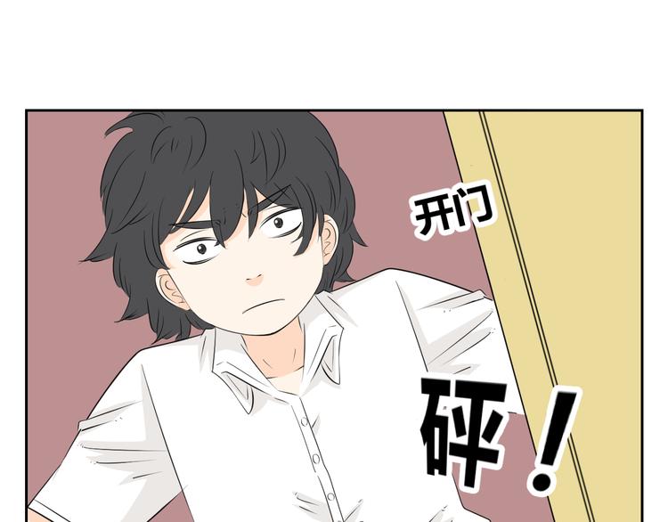第65话 不许再欺负艾丽！(1/2)-第63话