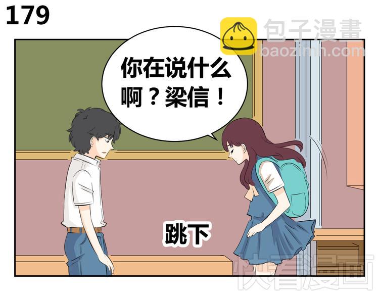 第65话 不许再欺负艾丽！(1/2)-第63话